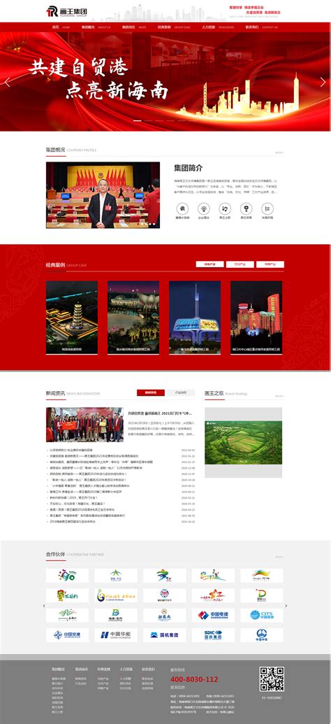 米乐|米乐·M6(中国)官方网站