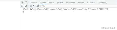 vscode如何使用ajax,如何利用vscode+node.js+express框架实现Ajax-CSDN博客