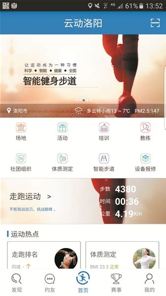 牛吧云播手机版最新下载-牛吧云播app官方版下载v1.6.2 安卓版-安粉丝手游网