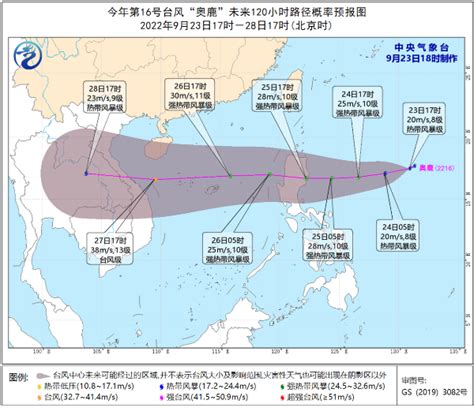 台风纳沙最新消息：2022年20号台风路径实时发布系统-闽南网