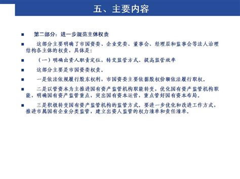 北京市人民政府公报（2022年第15期）_手机新浪网