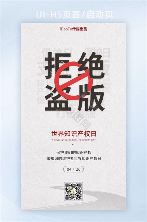 中国品牌500强——中粮:忠良品格Word模板下载_编号lojmpbar_熊猫办公