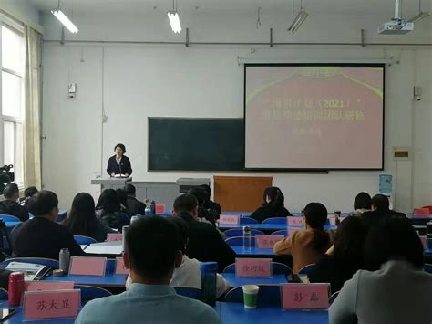 我校举行学生工作辅导报告会-许昌学院官方网站