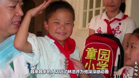 汶川地震救人小英雄林浩1_高清1080P在线观看平台_腾讯视频