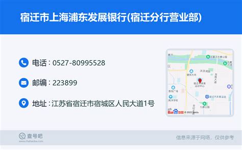 上海市浦东新区人民政府官方网站_http://www.pudong.gov.cn_地方机构 - 多资兔