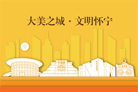 辛集市创建文明城市_凤凰网视频_凤凰网