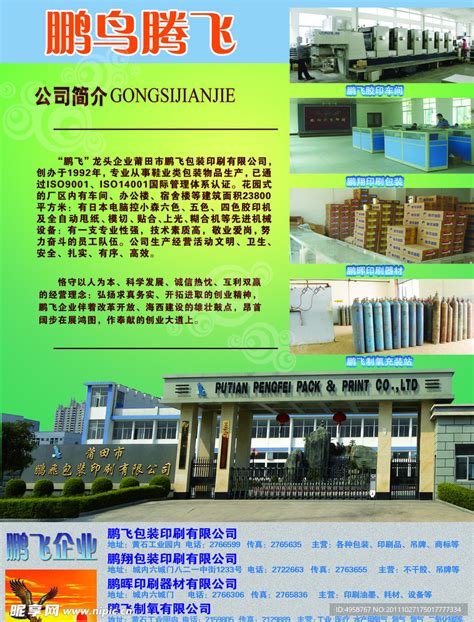 彩印包装袋工艺的流程和特点_丹阳市春晓塑业有限公司