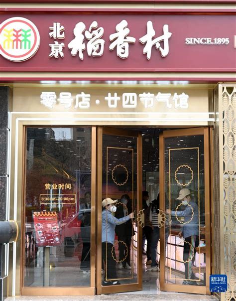 MANNER咖啡官宣上海铜仁90店5月10日正式开业-FoodTalks全球食品资讯