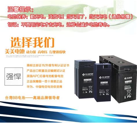 安徽合肥GNB蓄电池S12V285报价-GNB蓄电池S12V285报价-北京华科亚飞科技有限公司
