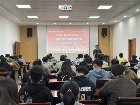 芜湖职业技术学院-创新创业指导学院