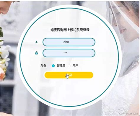 广州婚姻登记网上预约流程 - 本地宝