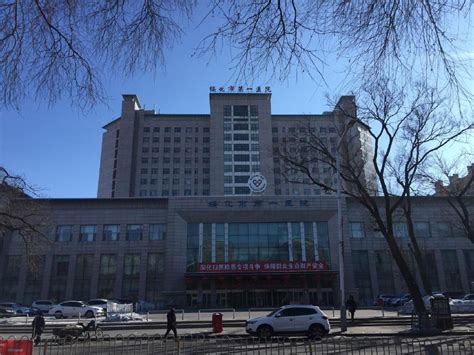 全国人的绥化，中央为绥化市迁来6大总部，来自哈尔滨北京上海等__财经头条