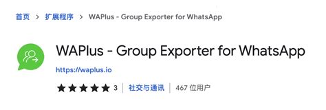 【whatsapp群发助手】 提供了搜号码、搜群组、号码验证、群发消息、导出群组成员等功能- Gycharm外贸客户开发软件