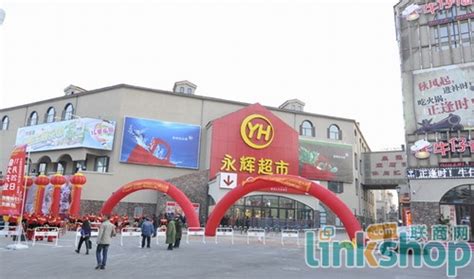 永辉超市长春临河街店开业总面积9千平米_联商网