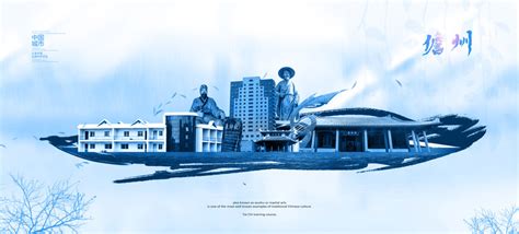 儋州地标建筑,背景底纹,设计素材,设计,汇图网www.huitu.com