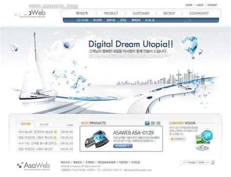数码科技公司网站网页模板PSD素材免费下载_红动中国