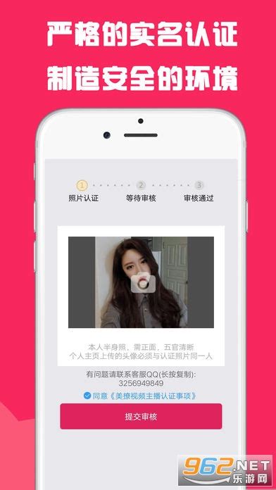 情撩app下载-情撩官方版下载最新版本-乐游网软件下载