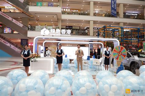 绿地香港品牌城市展厅盛大开放-鹤鸣亭房产网