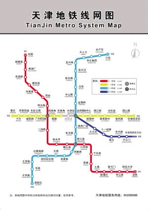 天津：地铁3号线开通 票价：起步2元 封顶5元(图) - 火车票网