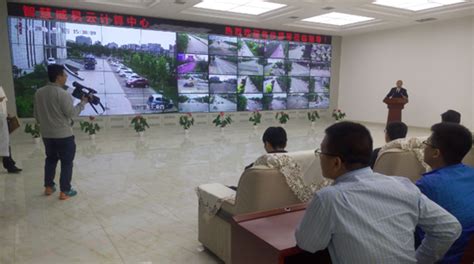 北京漫道科技受邀参加威县智能城市建设考察-漫道科技