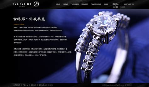 钻石小鸟官网珠宝网站设计,珠宝网页制作案例,网页制作设计方案-海淘科技