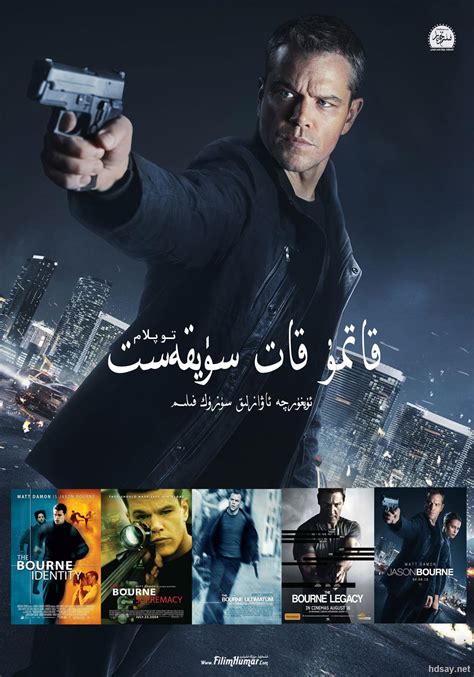 谍影重重3(The Bourne Ultimatum)-电影-腾讯视频