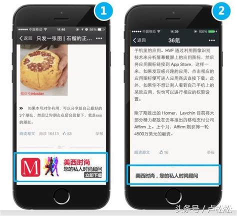 微信朋友圈广告价格-微信-上海腾众广告有限公司