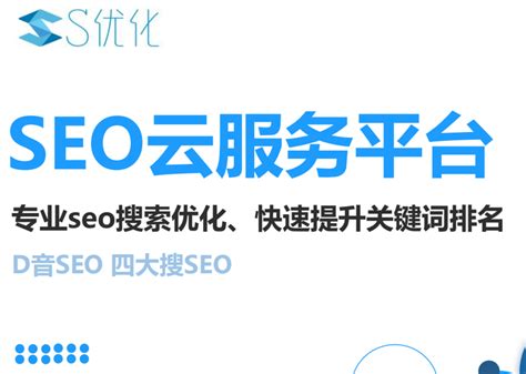 短视频seo是什么？（5G短视频SEO搜索排名优化）-8848SEO