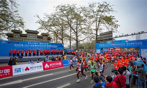 360体育-中锐体育中标2022年北京密云生态马拉松赛事运营