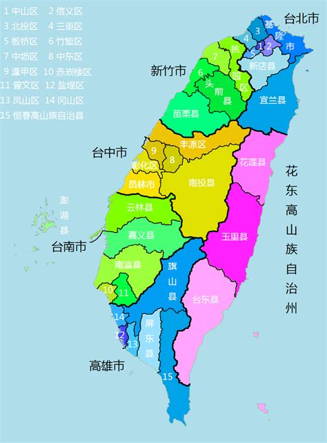 2015年最新台湾行政区域地图_word文档在线阅读与下载_免费文档