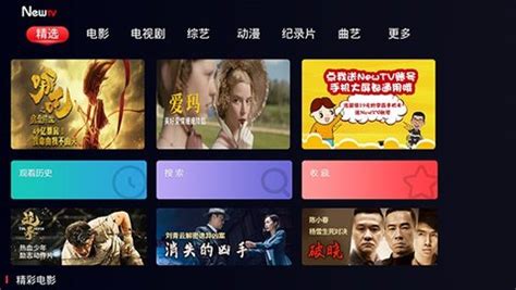 上海台百视TV ：打造探享生活的视频平台