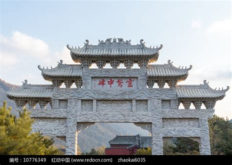 石牌坊 五台山龙泉寺(左页)-中国民间工艺-图片