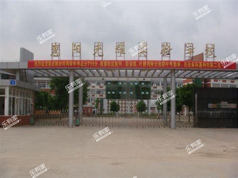 惠州市惠阳区职业学校图片、环境怎么样|中专网