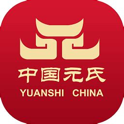 中国元氏官方版下载-中国元氏app下载v1.1.0 安卓版-安粉丝网