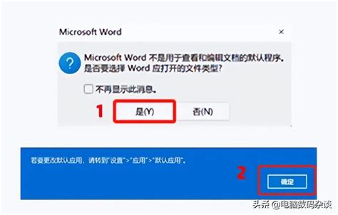 office2013激活密钥和永久激活方法系列_360新知