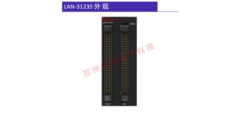 陕西LAN-31235模组费用 苏州茂鼎电子科技供应