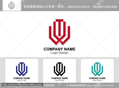 WT字母,时尚生活,LOGO/吉祥物设计,设计模板,汇图网www.huitu.com