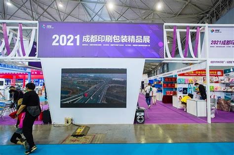 展会介绍 2023中国（天津）印刷包装产业博览会 | 会议资讯::网纵会展网
