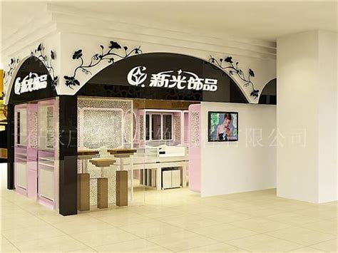 新光饰品天元名品店_产品展示_商场装修,餐饮娱乐装修,医院装修,会馆会所装修,店面装修,酒店宾馆装修,洗浴桑拿装修,化妆品装修,企业展览设计 ...