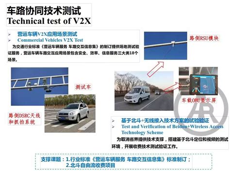 【深度】车路协同与自动驾驶封闭测试场地测试_搜狐汽车_搜狐网