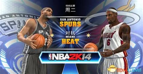 《NBA 2K11》操作翻译_快吧单机游戏