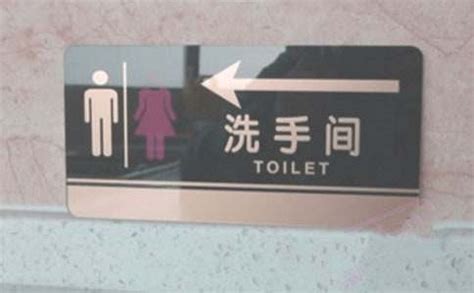 厕所设在什么方位大吉及设置方位禁忌