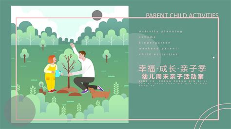 六一国际儿童节促销童年欢乐优惠海报海报模板下载-千库网