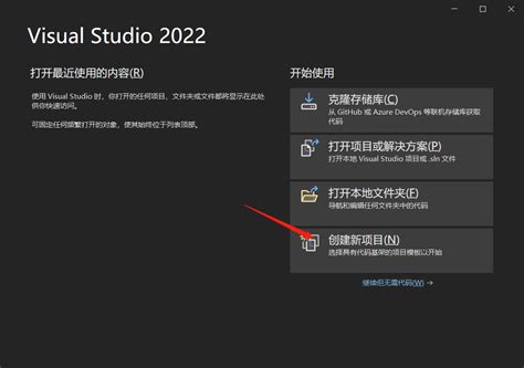 Visual Studio 2022安装Qt - 怀锦 - 博客园
