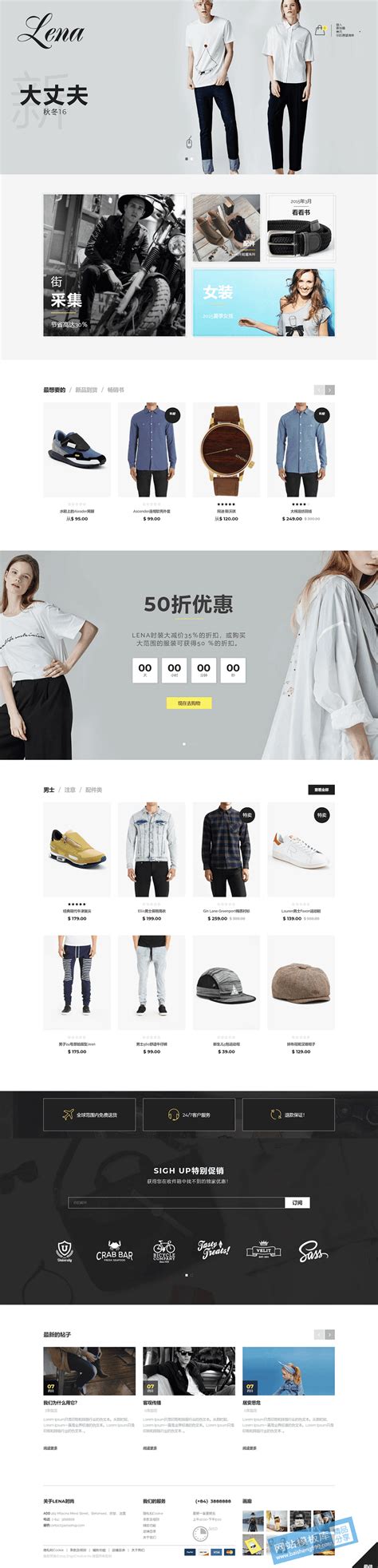 Shopify哪个免费模板好用 - 美国主机侦探