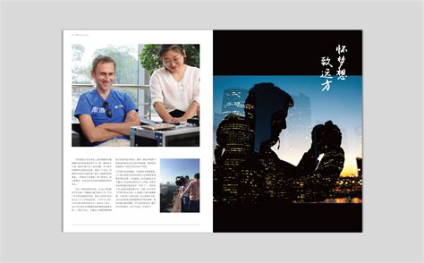 期刊 公司内部刊物|平面|书籍/画册|王大瑞_原创作品-站酷ZCOOL