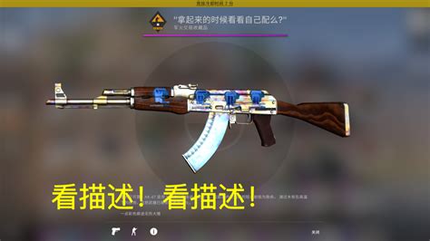 CSGO完成史上第二大交易 AK47淬火蓝顶661和淬火爪子刀387-爱吃瓜-不白给