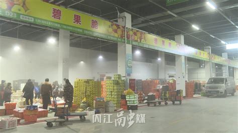 内江·中国农批城水果批发市场举行开业庆典 - 甜橙网|大内江APP|内江网络广播电视台
