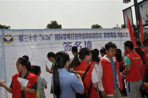 巩义市公安局成功学院派出所揭牌仪式在我院举行-郑州商学院