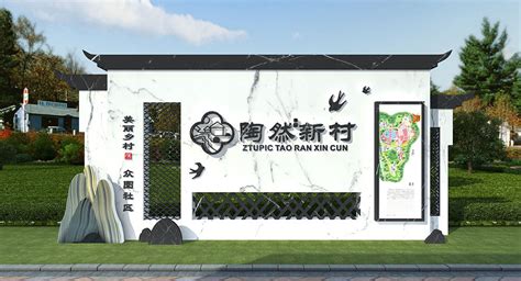 中国风新农村村名牌导视路标设计新农村乡村振兴雕塑免费下载_cdr格式_编号452481532825835217-设图网
